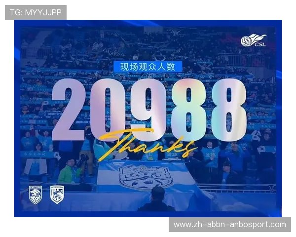 中超联赛恢复观众入场的时间节点与措施盘点